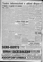 giornale/TO00185815/1917/n.161, 2 ed/004